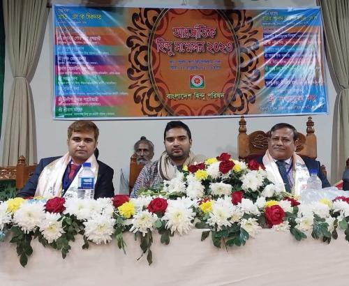 Bangladesh Hindu Parishad