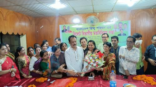 Bangladesh Hindu Parishad