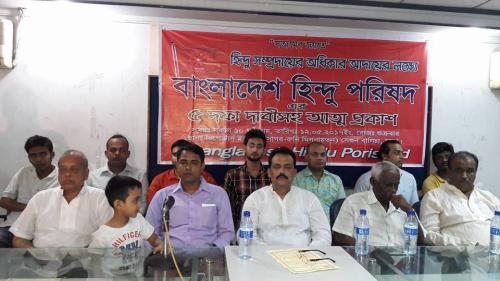 Bangladesh Hindu Parishad