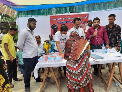 Bangladesh Hindu Parishad