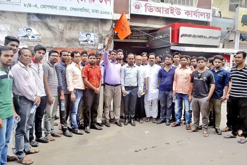 Bangladesh Hindu Parishad